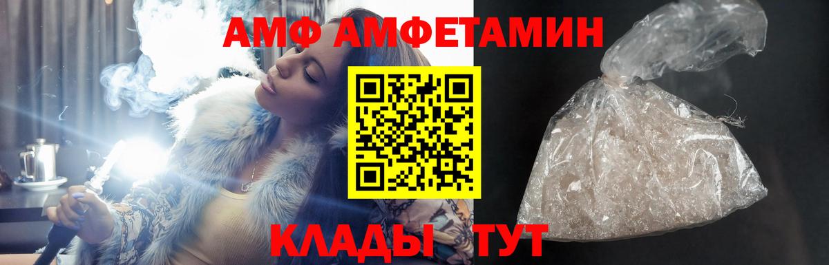 Amphetamine 98% Туймазы