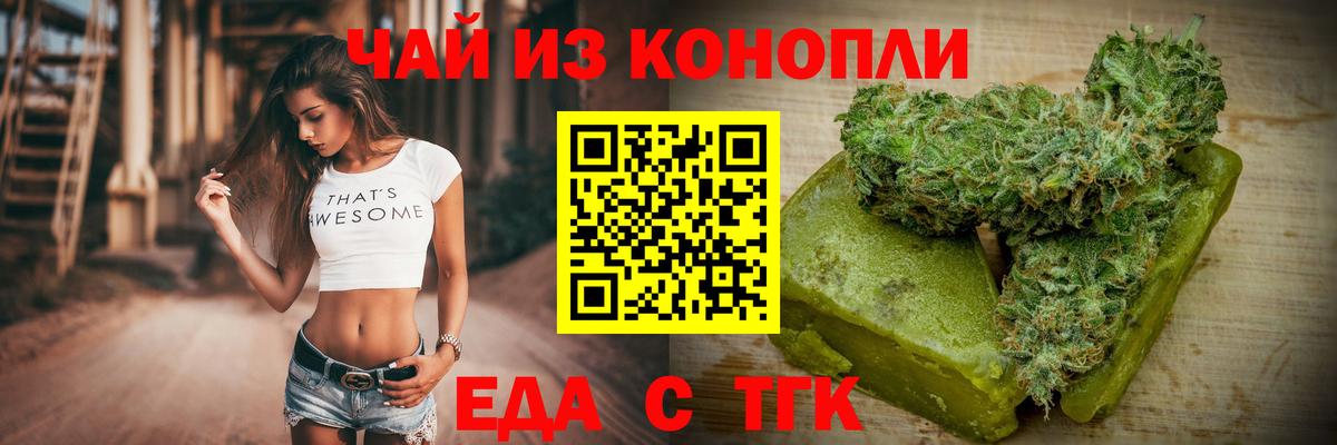 Canna-Cookies конопля  Вход с VPN  Туймазы 