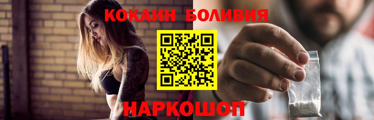 COCAIN Эквадор Туймазы