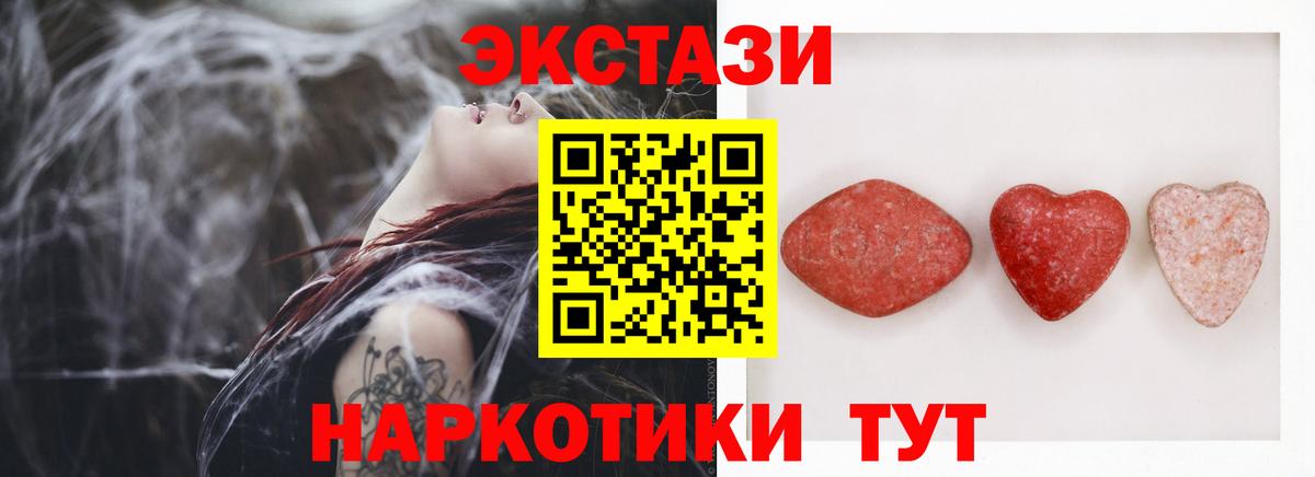 Туймазы  ЭКСТАЗИ louis Vuitton  закладка  Вход с VPN  ЭКСТАЗИ 