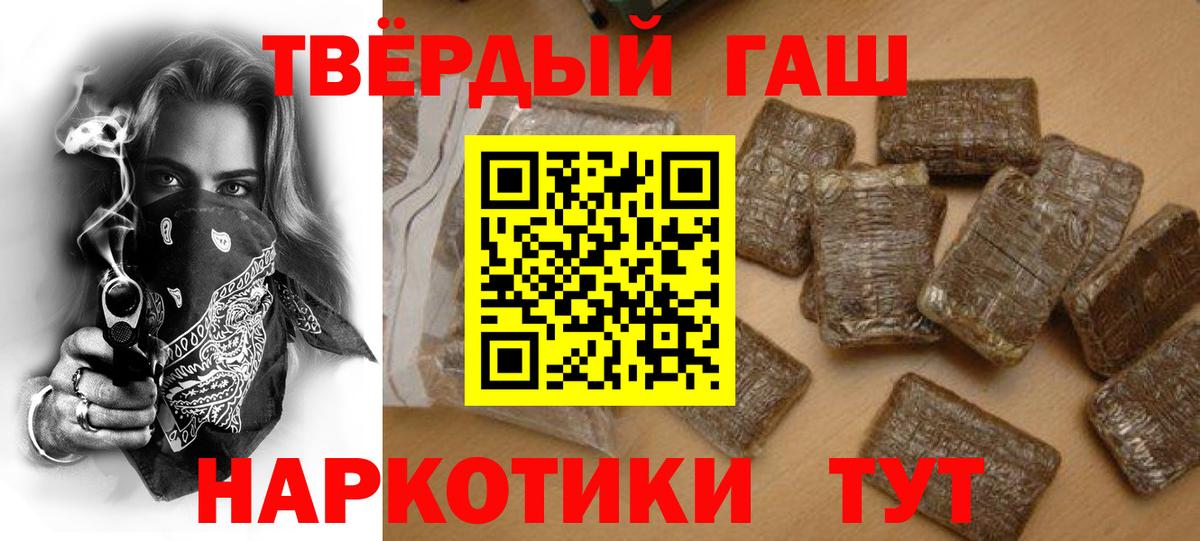 Гашиш 40% ТГК Туймазы