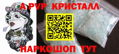 шишки Кумертау