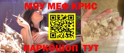 mix Кунгур
