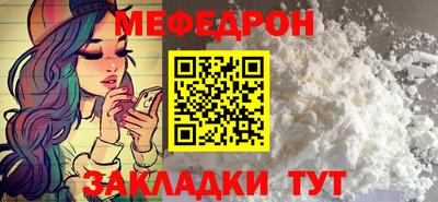соль ск Лесосибирск