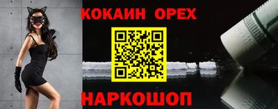 mix Кунгур