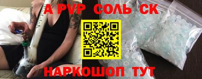шишки Кумертау