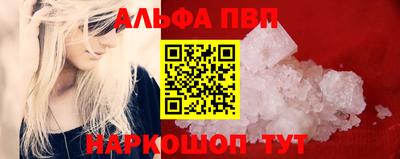 шишки Кумертау