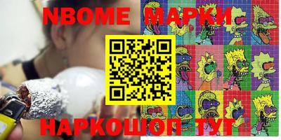 шишки Кумертау
