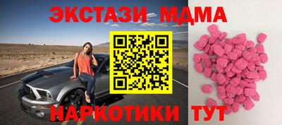 шишки Кумертау