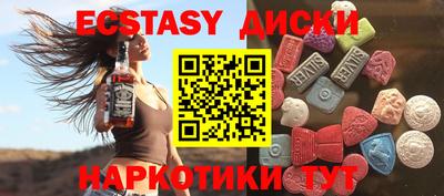 mix Кунгур