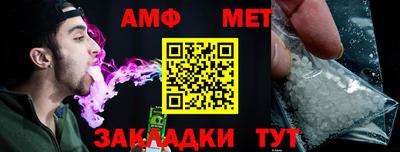 индика Ливны
