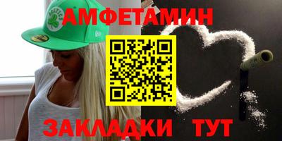 шишки Кумертау