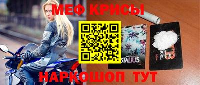 индика Ливны
