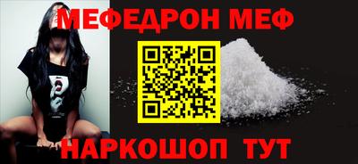 шишки Кумертау