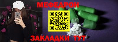 mix Кунгур