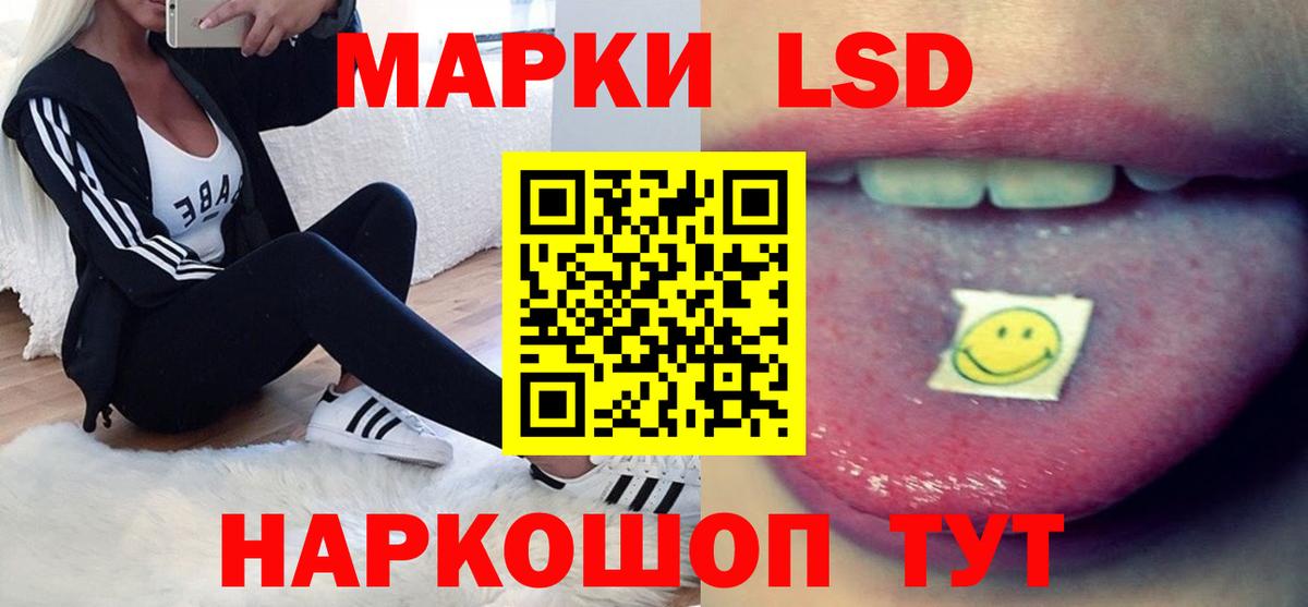 ЛСД экстази ecstasy  Вход с VPN  ЛСД экстази кислота  Туймазы 