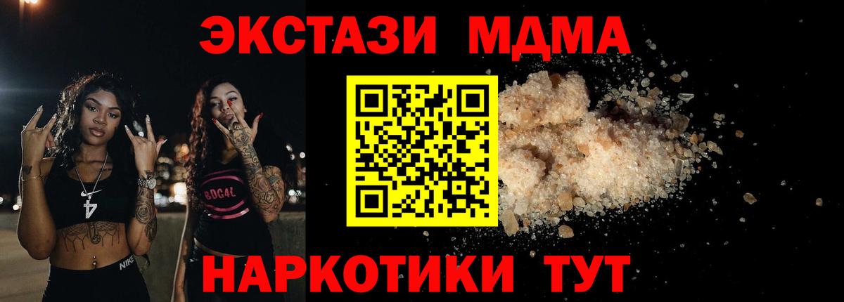 МДМА VHQ Туймазы