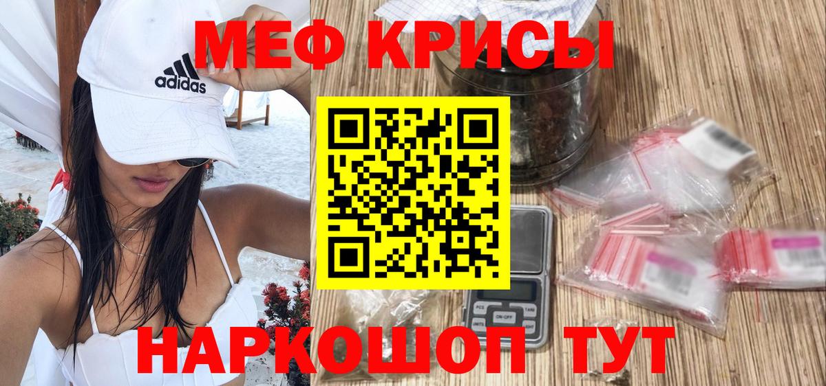 Мефедрон  МЯУ-МЯУ 4 MMC  Вход с VPN  Туймазы 