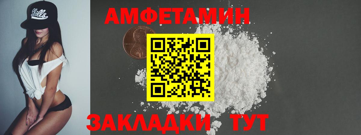 Метамфетамин Декстрометамфетамин 99.9%  Метамфетамин Декстрометамфетамин 99.9%  Туймазы  Вход с VPN 