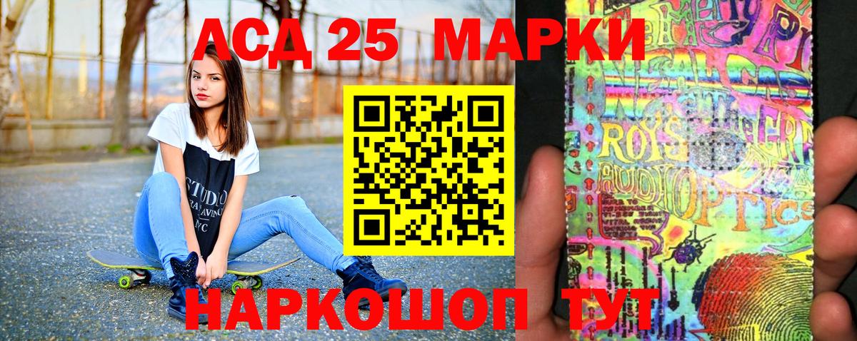 Наркотические марки 1500мкг Туймазы