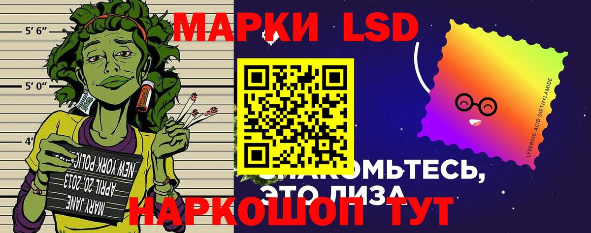 Наркотические марки 1,8мг  Наркотические марки 1,8мг  Вход с VPN  Туймазы 