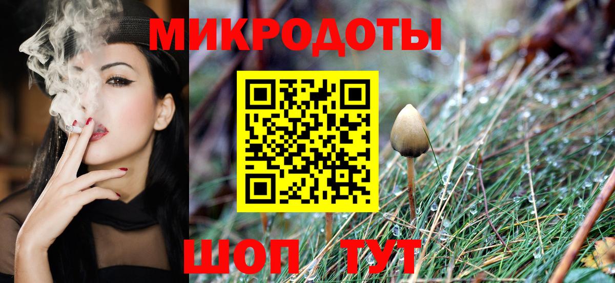 Галлюциногенные грибы GOLDEN TEACHER Туймазы