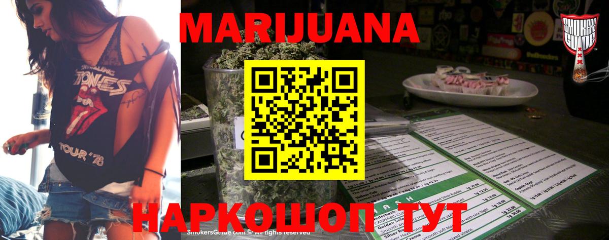 Конопля Bruce Banner Туймазы