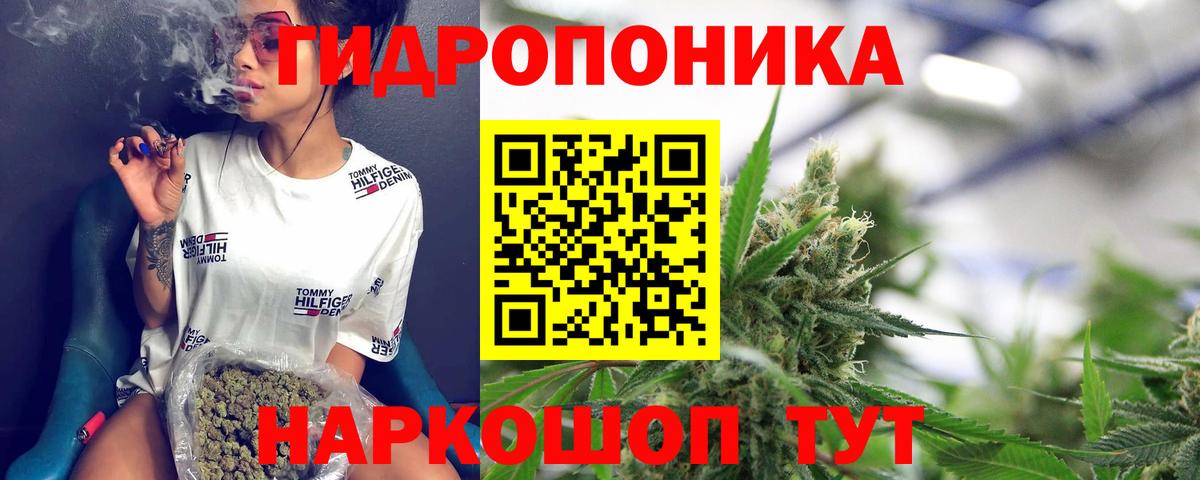 Бошки марихуана LSD WEED  Бошки марихуана Amnesia  Вход с VPN  Туймазы 
